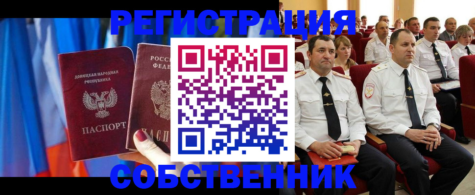 прописка поиск в Бутурлиновке